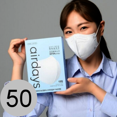 Review 37 AirDays KF94 Bird-Beak Mask Large White — 50 Pack