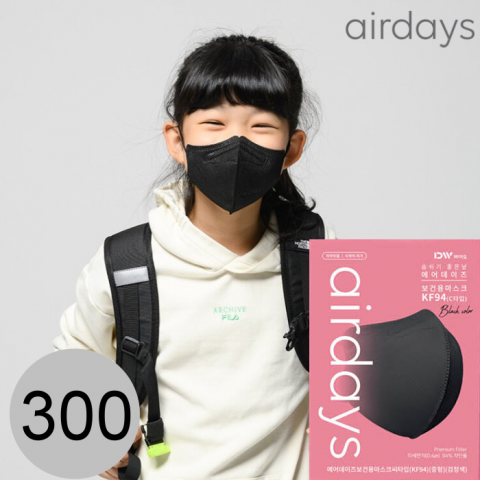 Review 38 AirDays KF94 Bird-Beak Mask Medium Black — 300 Pack