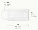 AirDays KF-AD Flat Anti-Droplet Mask Small 8