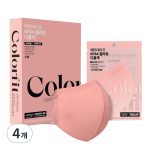 AirDays KF94 Color Fit Mask Small Multi 13