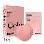 AirDays KF94 Color Fit Mask Small Multi 22