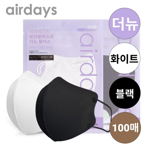 AirDays KF94 Bird-Beak Mask Large